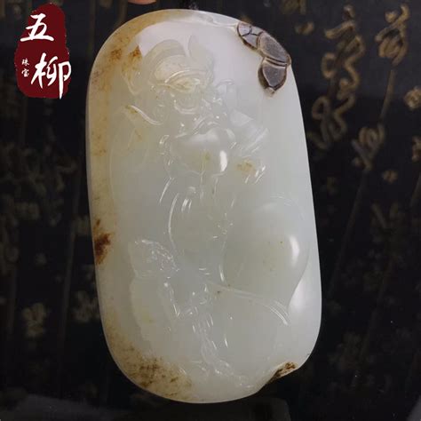 七号矿碧玉是什么意思,和田碧玉是什么意思