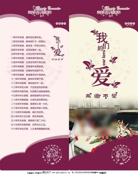 结婚第二年纪念日送什么好,送什么礼物给老婆好呢