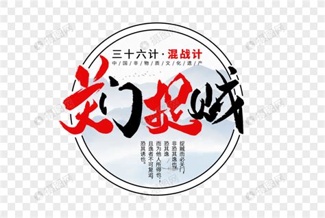 捉猫“三十六计”-记叙文800字(推荐7则)