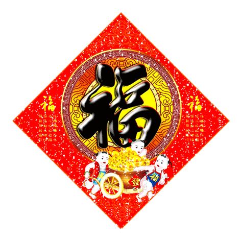 五十字左右的微信祝福