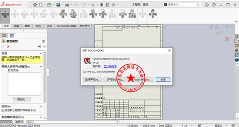 谁来给我全面介绍一下Solidworks这个软件