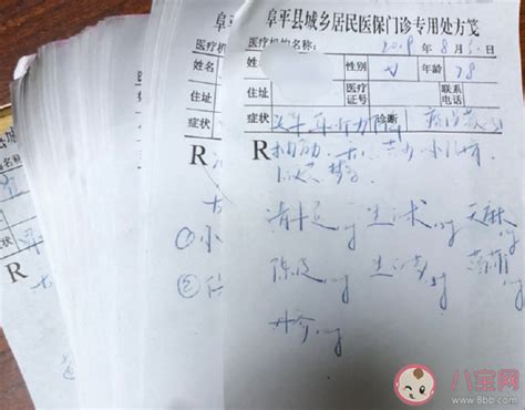 产假结束舍不得宝宝说说