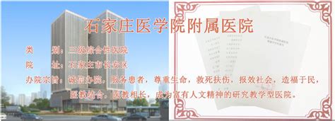 河北省生殖医院进入5G时代,石家庄生殖医院有哪些项目