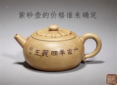 紫砂壶方壶适合什么茶,23把史上著名紫砂壶方器