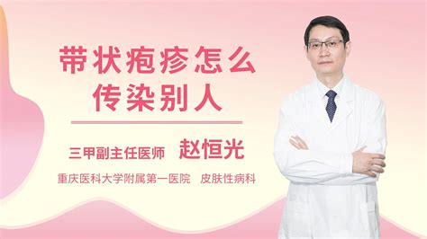 疱疹发热一般几天能好