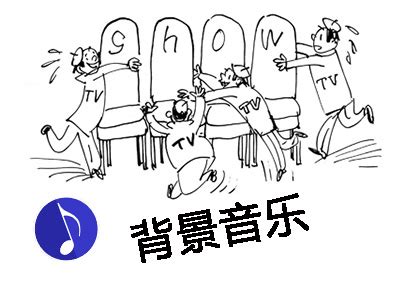 抢凳子_关于比赛的作文450字【共计7则】