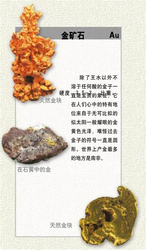 翡翠原石矿纹是什么意思,辉石和角闪石的区别