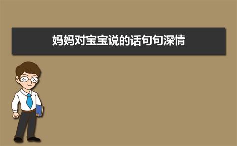对孩子升学表示祝福的话【共计41段】