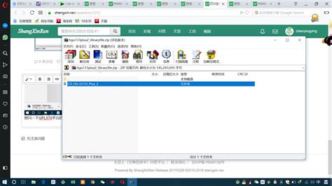 请问CDF照片文件格式怎么打开,用什么打开.
