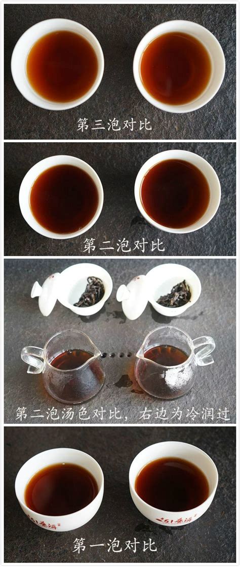 是因为干茶起霜吗,茶叶水放冷后怎么变稠