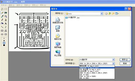 请问比较专业的2D动画软件都有什么?