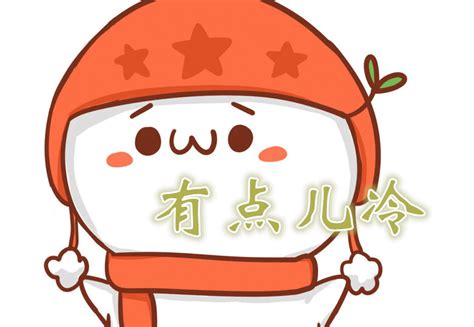 最新冷天气搞笑说说(优秀62条)