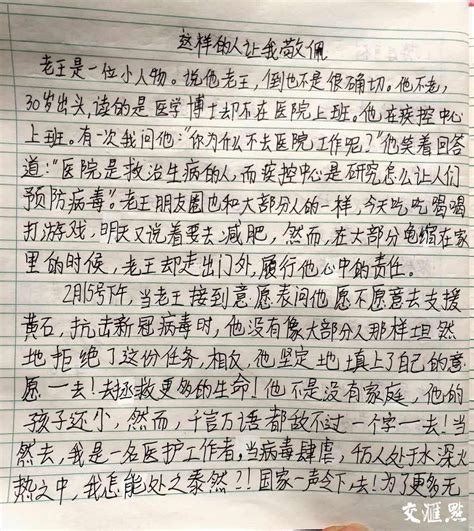 特别的生日礼物_写物作文350字（通用7篇）