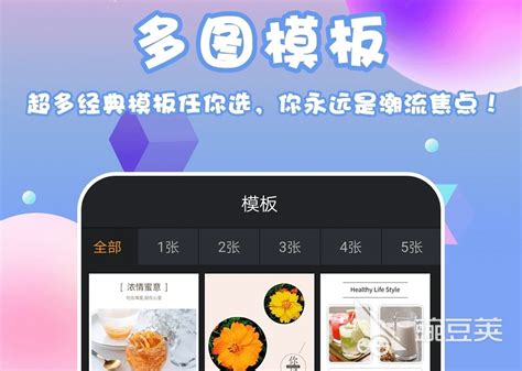 制作海报用什么软件好?