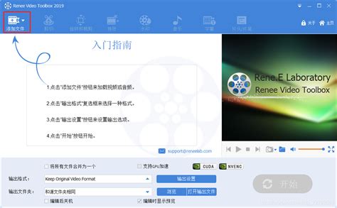 如何把MXF文件转换成MP4格式
