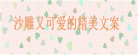 夸人厉害句子经典语录