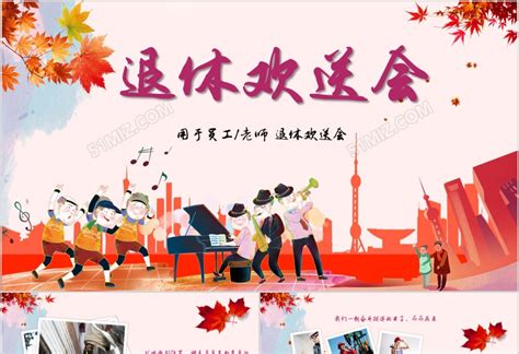 赞美林业退休职工的句子