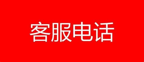 青岛海信空调售后电话