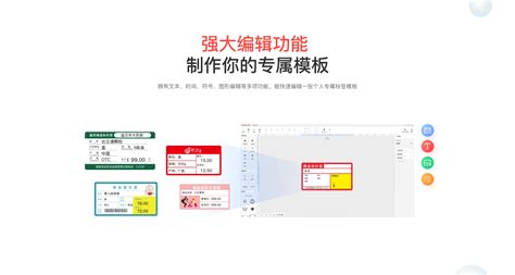 精臣云打印软件可以直接导入数据吗?