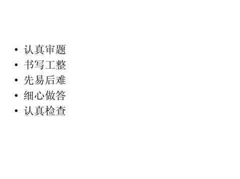 关于书籍的名言警句【集锦100条】
