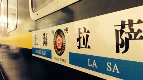 西安到上海的火车是多少