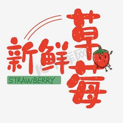 蜜糖妈妈的草莓酵素,草莓孝素怎么做