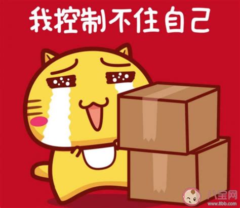 光棍节搞笑说说带图片【推荐78段】