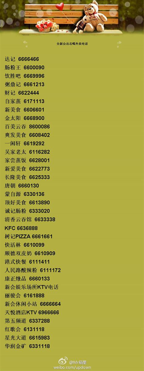 哈尔滨新华书店电话价格,新华书店的电话号码是多少钱