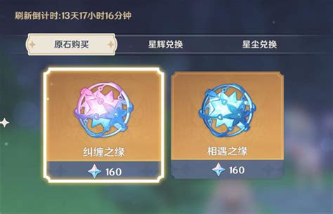 相遇即是缘之类的短句【摘抄40条】