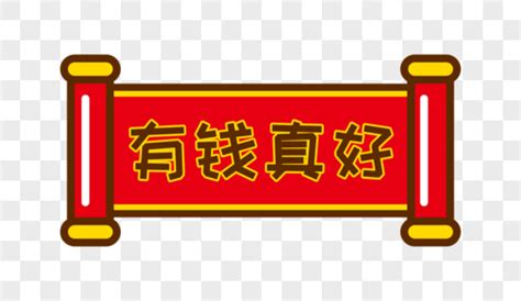 大人都是有钱人-叙事作文150字【集锦4篇】