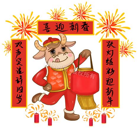 2021春节祝福图片