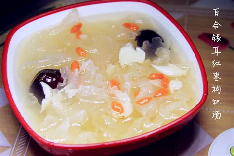 银耳红枣百合枸杞汤的怎么煮,红枣银耳百合枸杞汤怎么做