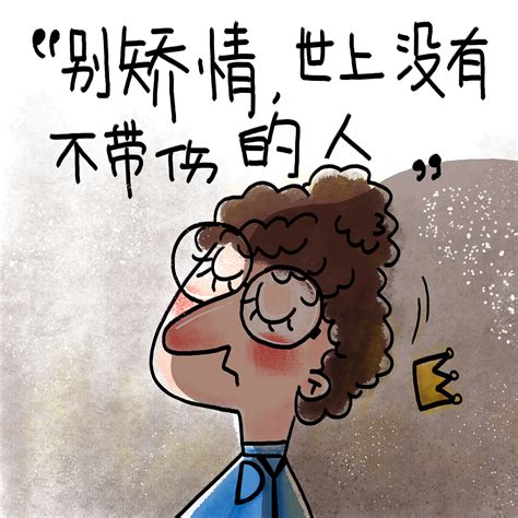 看清身边的是人还是鬼说说[合计70段]