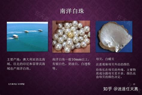 淡水珍珠怎么样,海水珍珠与淡水珍珠的区别在哪