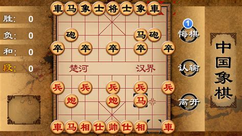 网上下中国象棋,除了联众、QQ、中国游戏中心外,还有什么其它好网站?