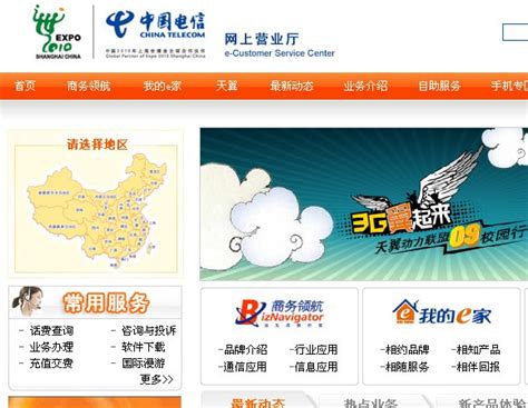 上海电信宽带怎么样,「听」上海电信启动第十一轮宽带大提速