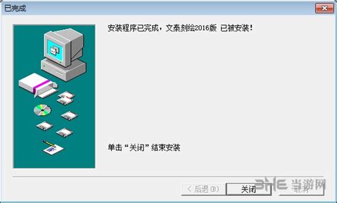 文泰雕刻软件好学吗?