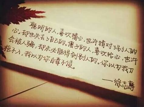 加油励志语录【共计91句】