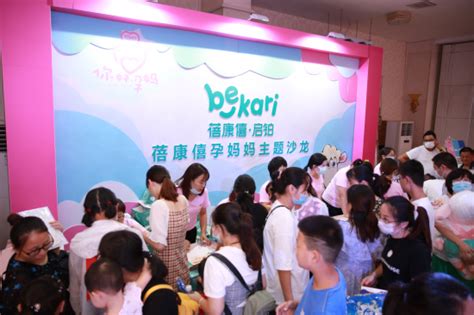 什么是胎教音乐