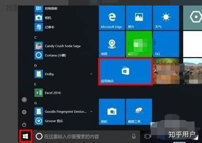 华为手机软件如何卸载