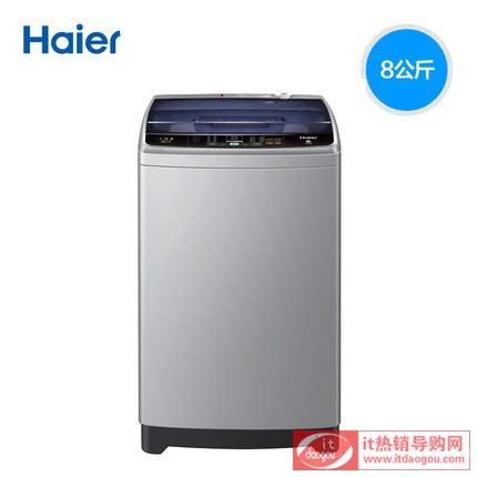 海尔洗衣机哪个型号好,美的洗衣机哪个好