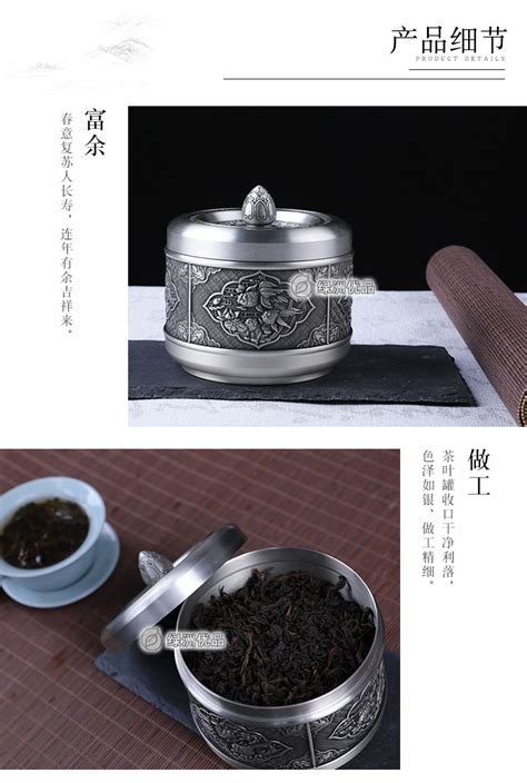 锡制茶叶罐发黑如何清洗,茶壶收藏第三期