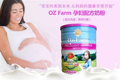 孕妇奶粉很难喝吗,喝孕妇奶粉的好处有哪些(怀孕喝孕妇奶粉的效果)