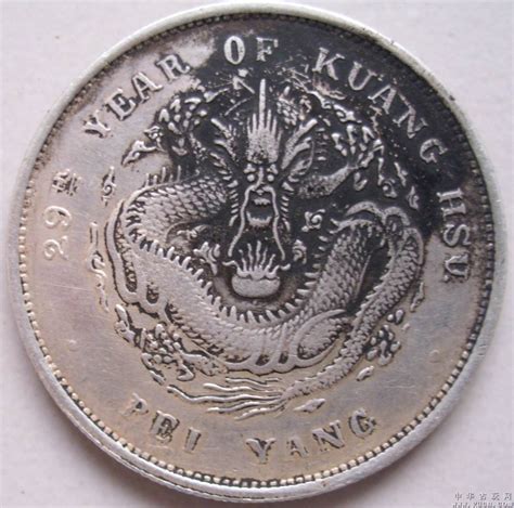 伍圆银币重量多少克,民国有五元的银币吗
