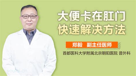 孕妇口苦咽干怎么办