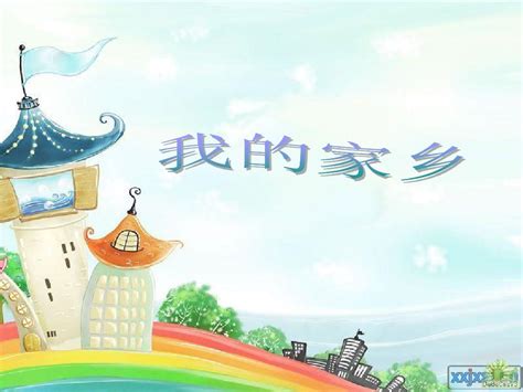 家乡的海滩-我的家乡作文400字（合集6则）