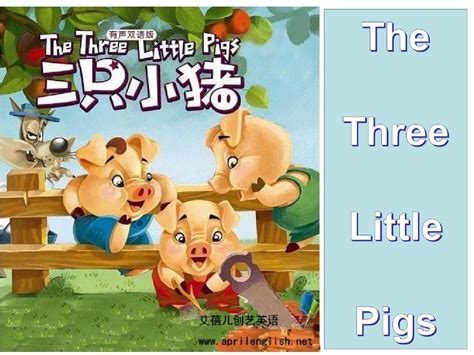三只小猪二战动画