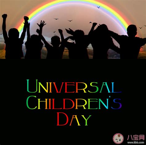 2020年世界睡眠日主题是什么