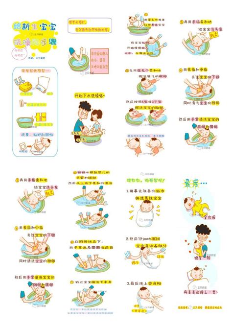 满月后产妇洗澡的正确方法