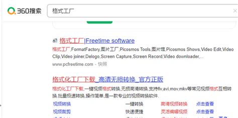 RealAudio / RealVideo VBR格式如何转换为MP3格式???